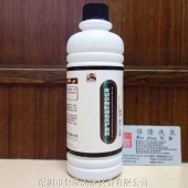 君萍3号 皮边防洇色洗护套装A 通用加强防洇色