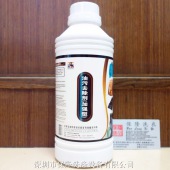 君萍4号 油污加强去除剂