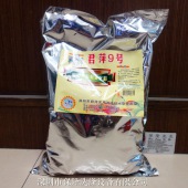 君萍9号 免刷旅游鞋乳化粉