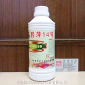 君萍14号 通用毛丝干洗去油剂