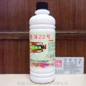 君萍22号 血渍酵素去除剂