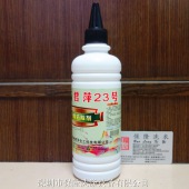 君萍23号 丹宁酸去除剂