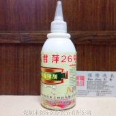 君萍26号 502胶/发泡胶去除剂