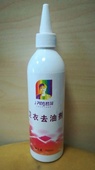 卫衣去油剂