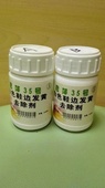 君萍35号 白色鞋边发黄去除剂